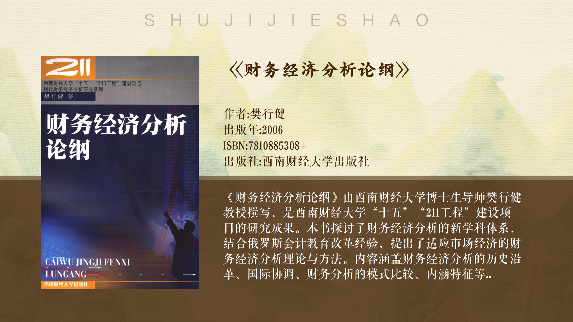 泸天化：公司没有在美国开展业务