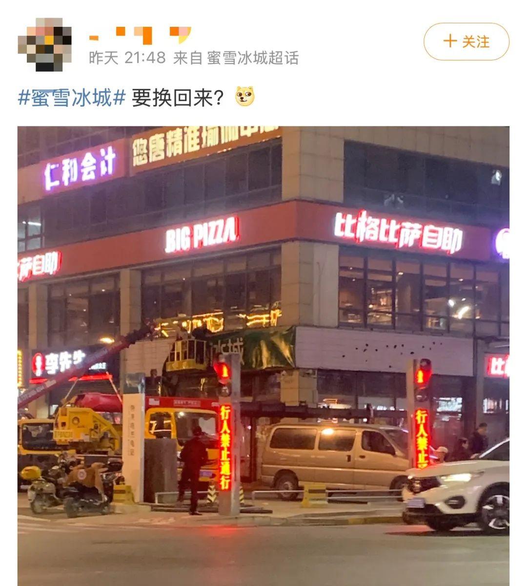 中国广告协会：三河招牌 “禁色令”，城市管理不能如此 “一刀切”