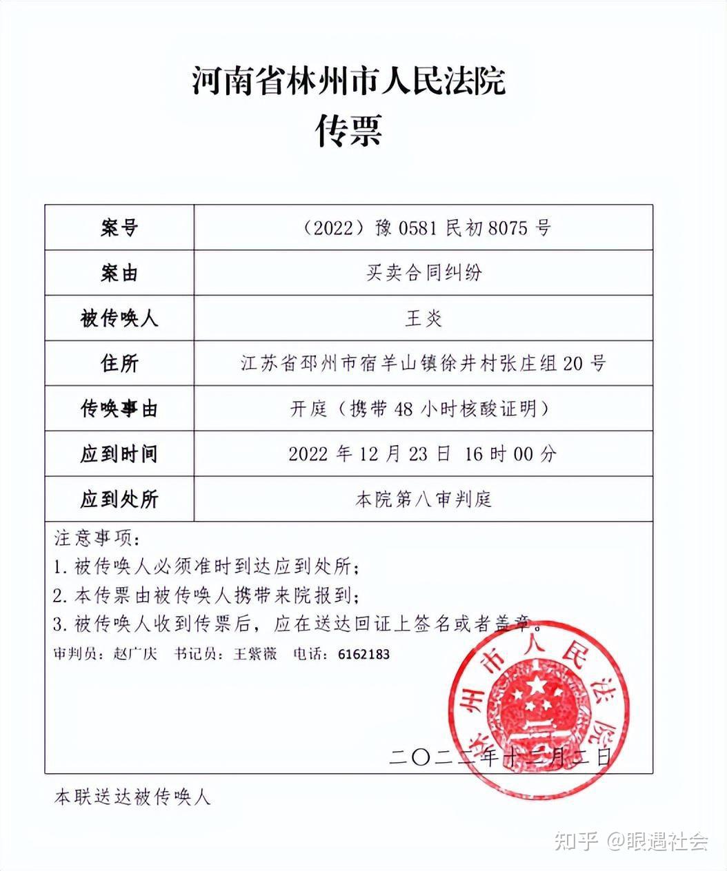 【企业动态】中自科技新增1件法院诉讼，案由为分期付款买卖合同纠纷