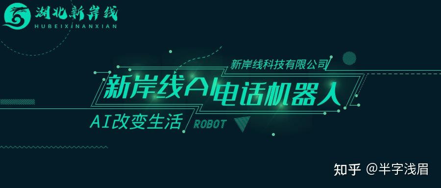 “人工智能+消费”激活新蓝海