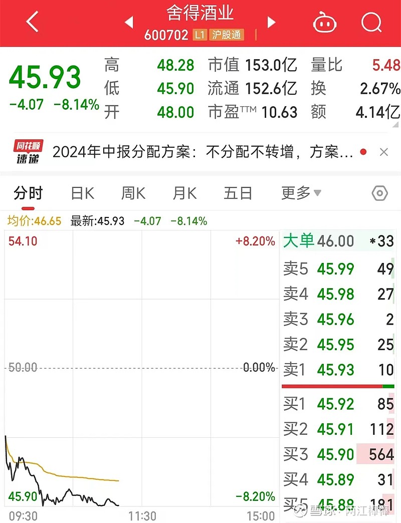 太赫兹概念涨3.07%，主力资金净流入11股