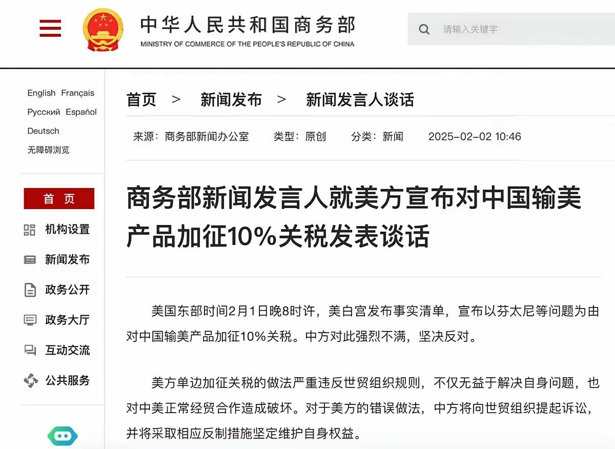 中国船东协会：强烈要求美方停止基于政治偏见的调查和行动，撤销一切歧视性措施