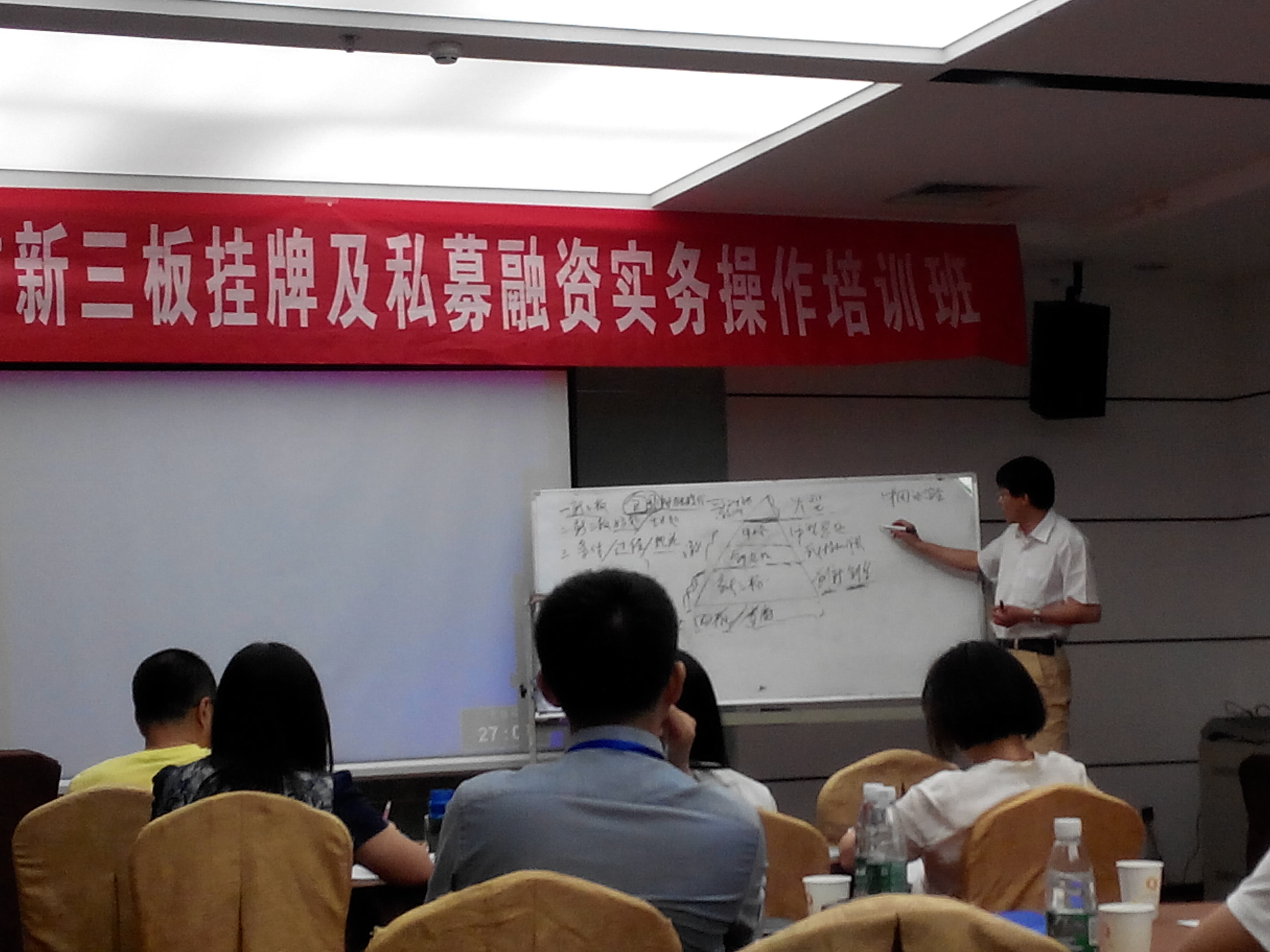 两家期货公司同日摘牌 新三板期货公司上演“进与退”