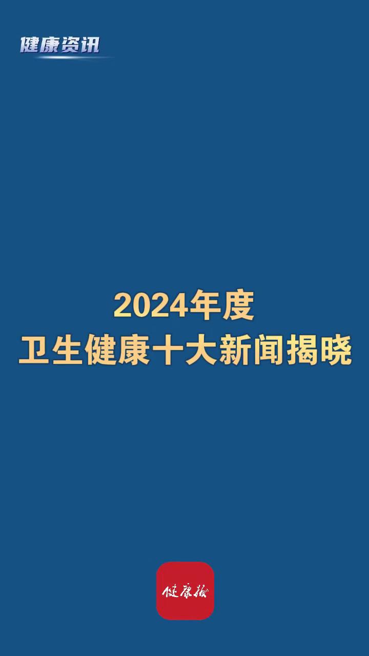 卫宁健康：截至2025年4月18日公司股东户数为124377户