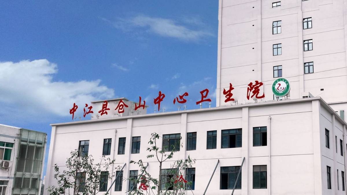 卫宁健康：截至2025年4月18日公司股东户数为124377户