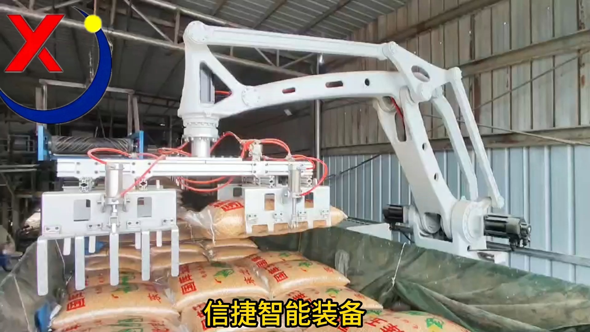 全自动装车机器人在面粉行业中的重要作用_保险有温度,人保车险