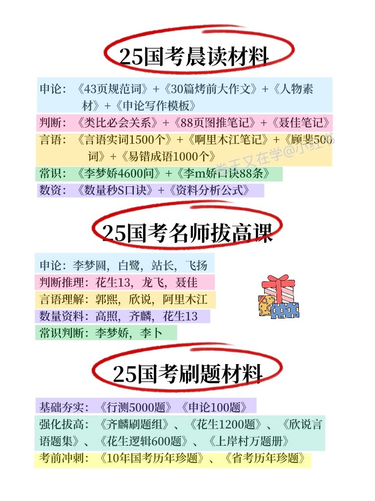 当董秘、去考公！券商减员潮后，从业人员转型趋势显著