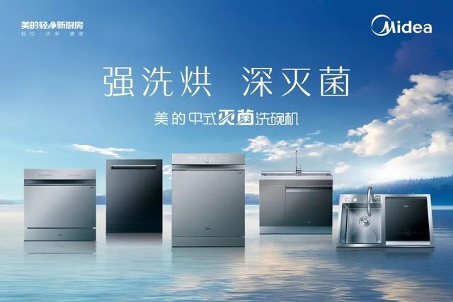 美的集团获得外观设计专利授权:“空气杀菌模块”