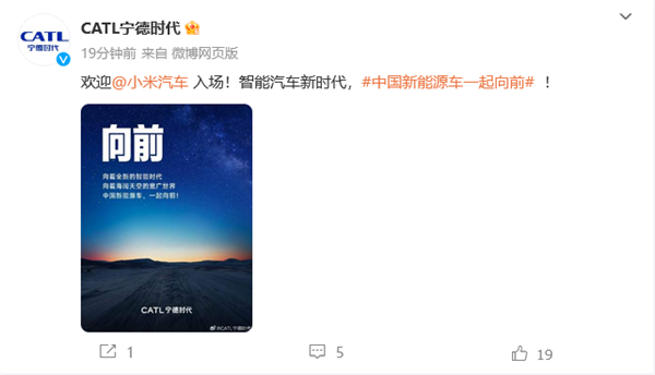 全球首款！宁德时代重大发布！