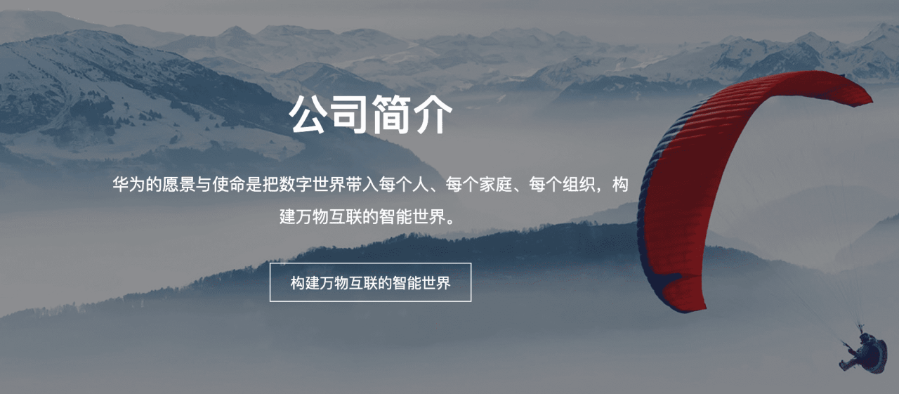 华为全屋智能“三箭齐发” 引领智慧生活新潮流