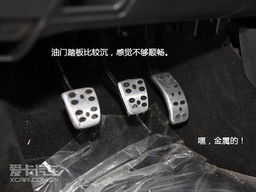 长城汽车获得实用新型专利授权：“踏板总成及车辆”