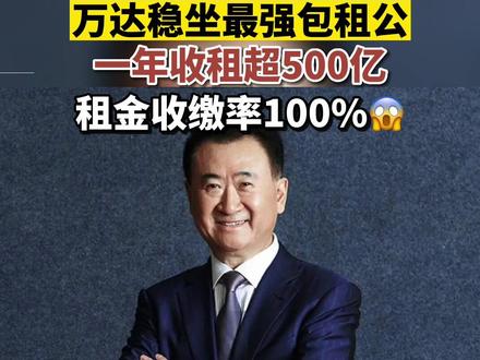 华夏基金旗下REIT项目一季度租金收缴率下降35.57%