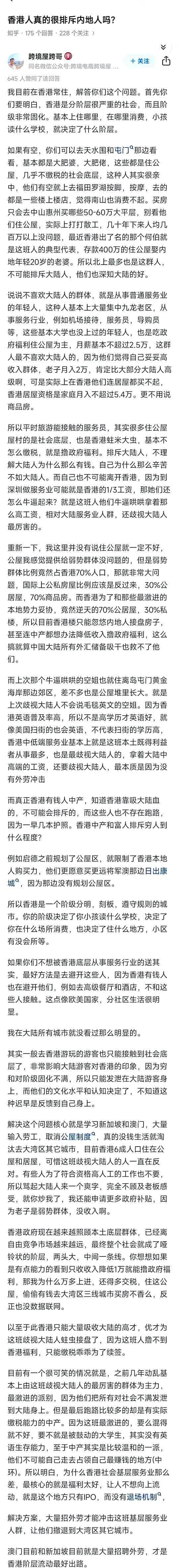 香港家办定了个KPI：年内吸引200家落户，“底气”何在？丨专访香港投资推广署家族办公室环球总裁方展光