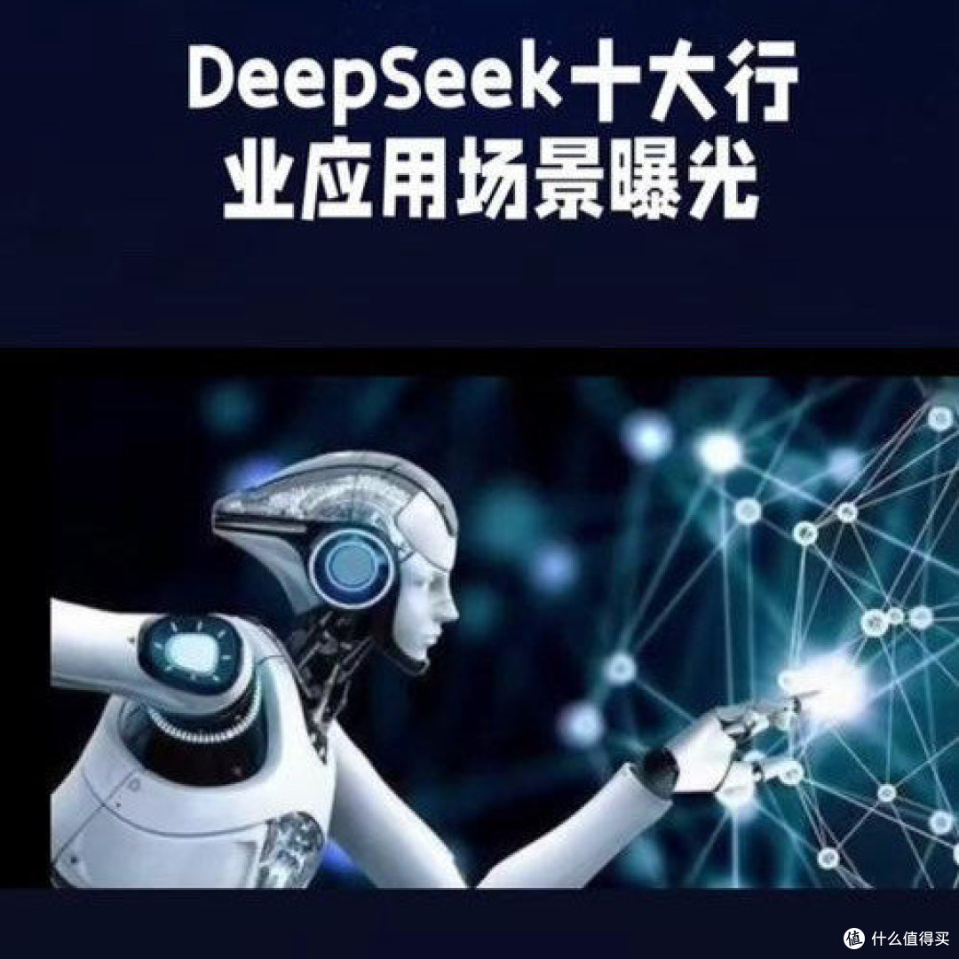 从DeepSeek的成功经验看原始创新的重要性