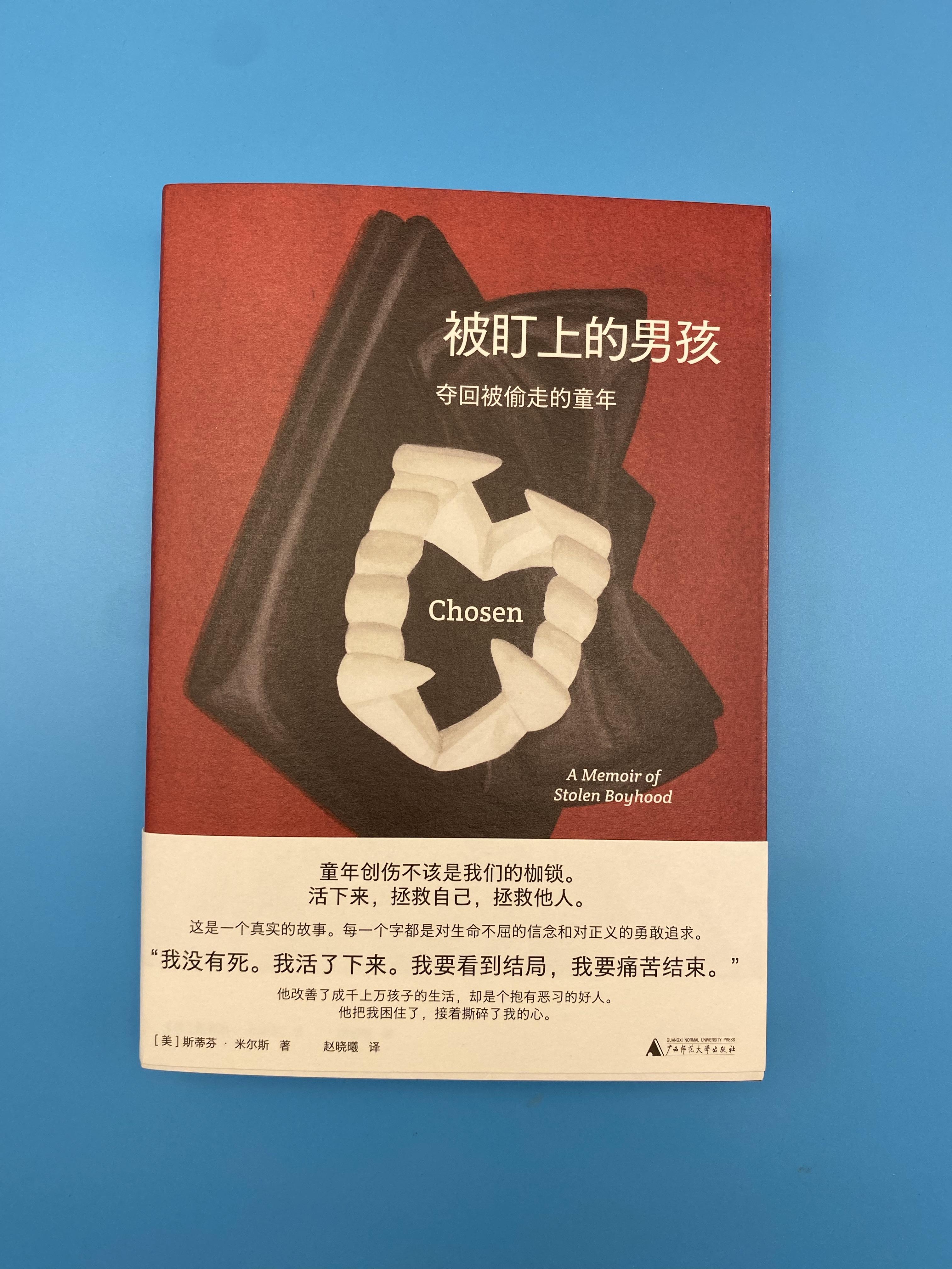 艾丽丝・门罗：一个有许多房间的小说家