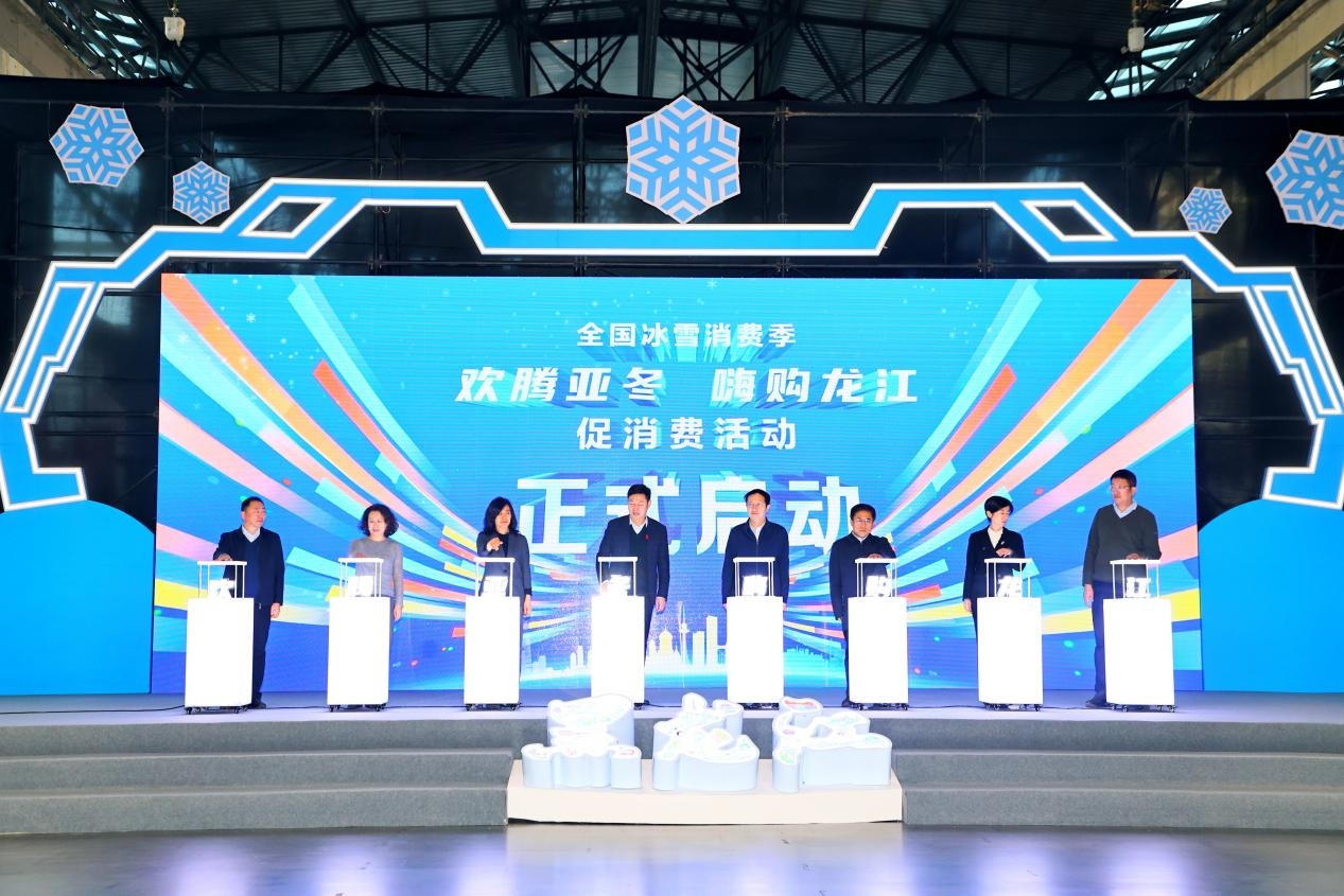 吉林省:突出冰雪消费 提升四季运营能力