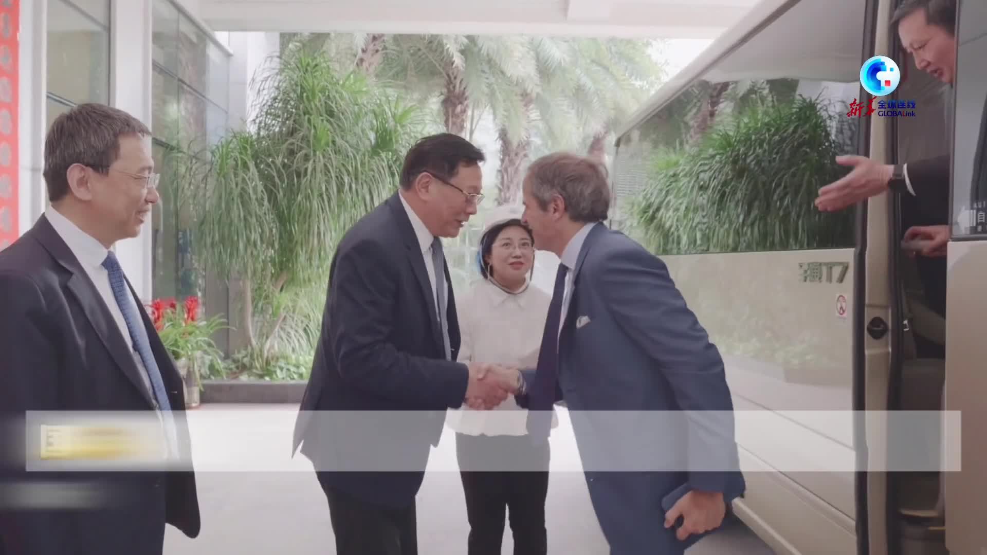 王毅会见国际原子能机构总干事格罗西