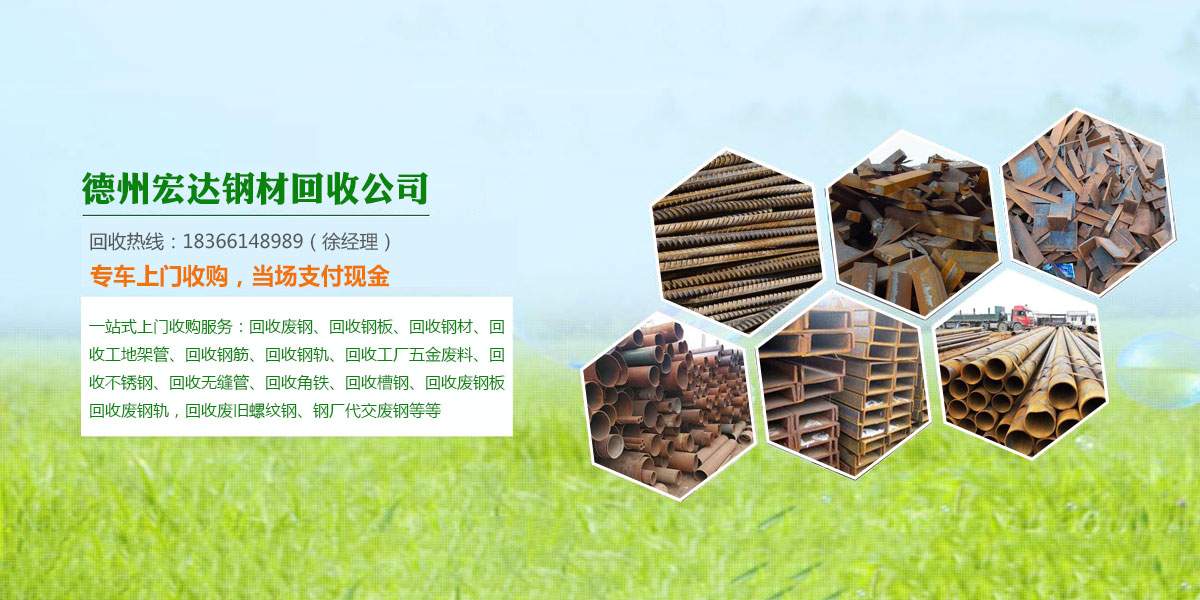 德恩精工：公司产品使用的原材料主要有废钢、钢材、铝材等