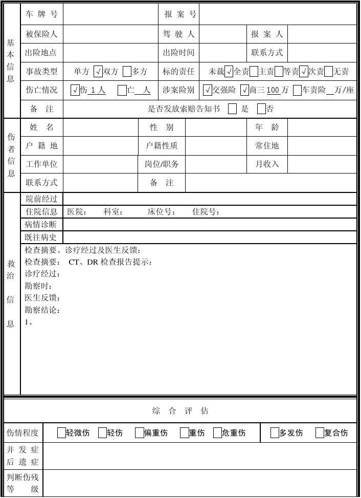2025冰箱门封：技术趋势与产品创新_保险有温度,人保车险