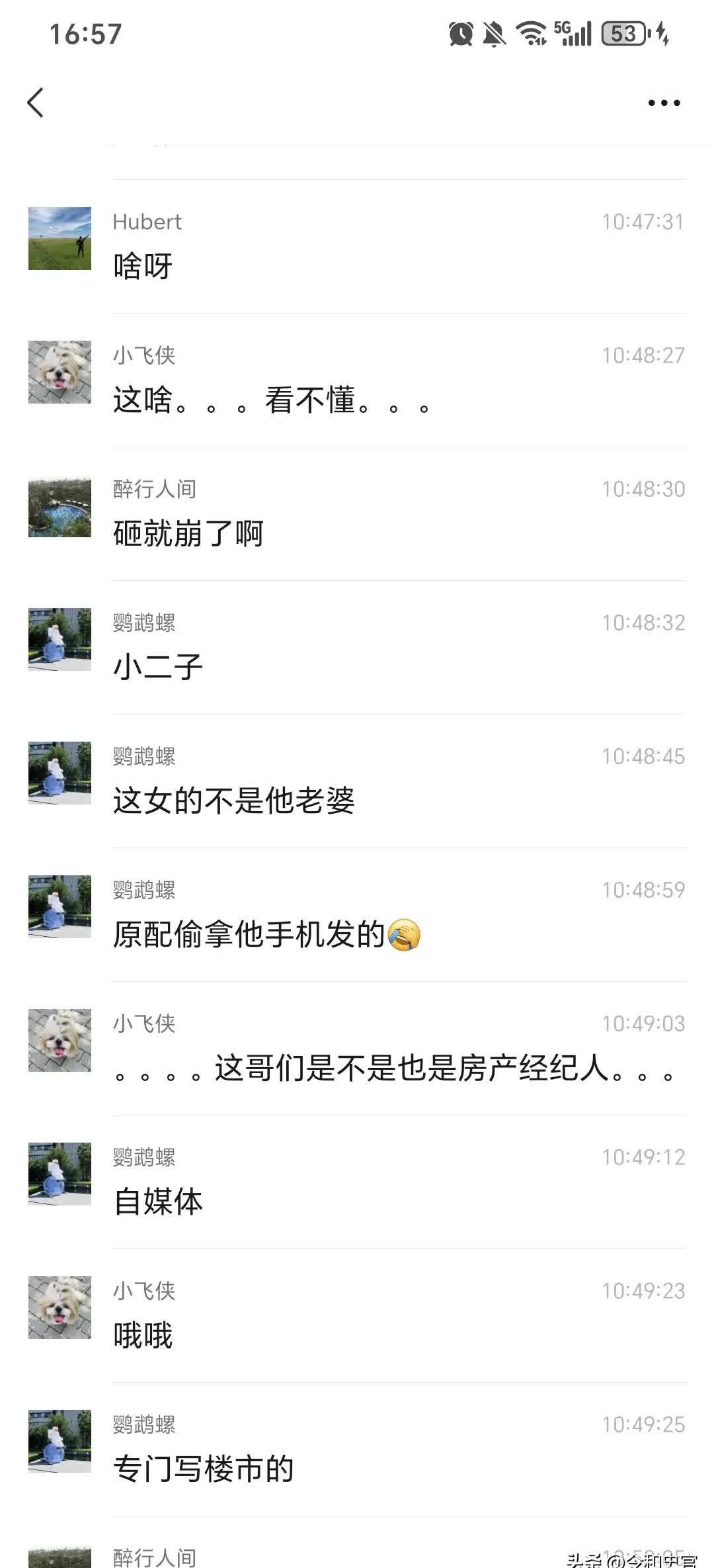 居然智家实控人汪林朋被留置