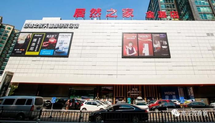 居然智家实控人汪林朋被留置