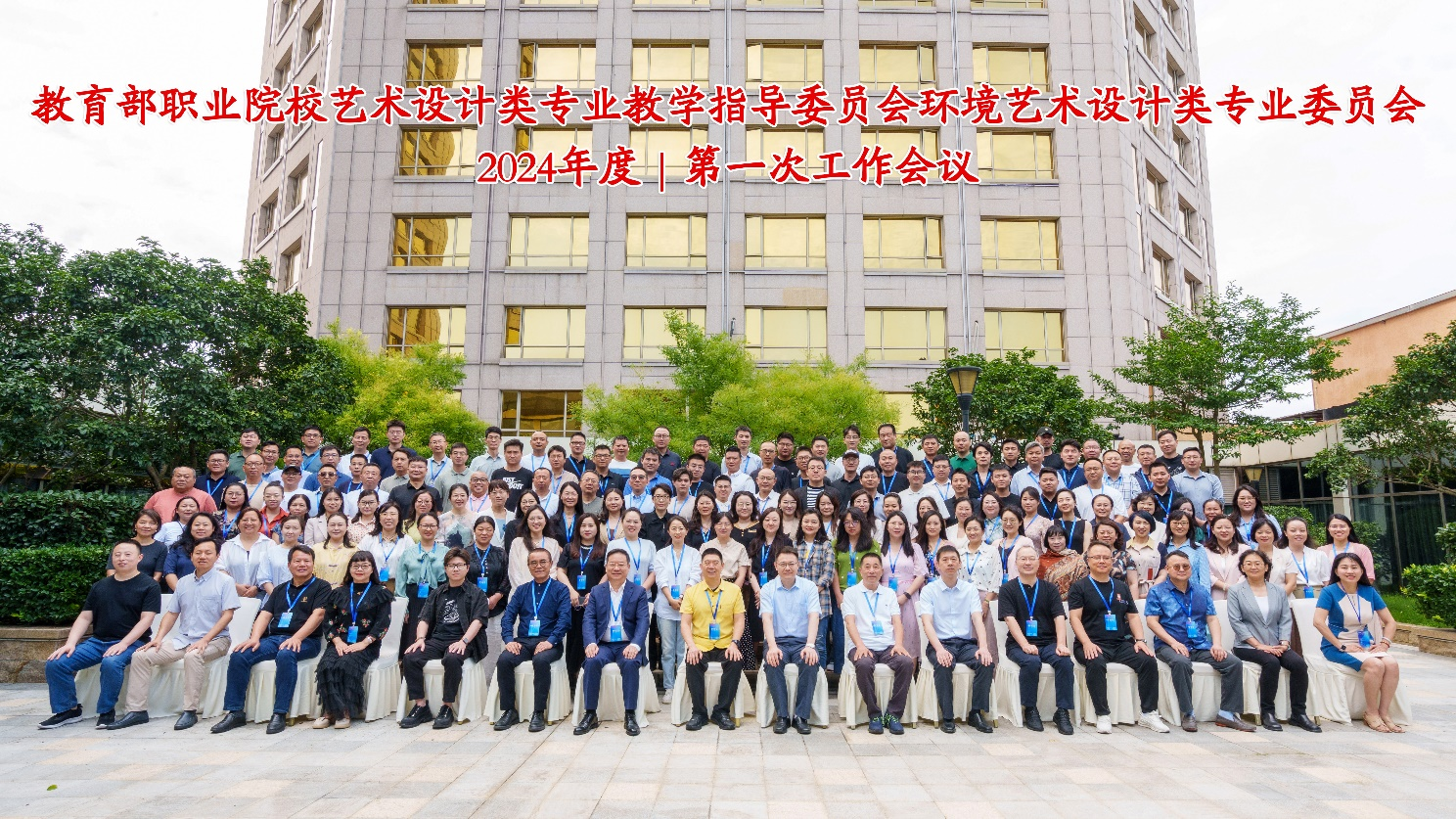 教育部电子信息教指委牵头成立“龙芯国产工业底座技术产教融合”创新联盟