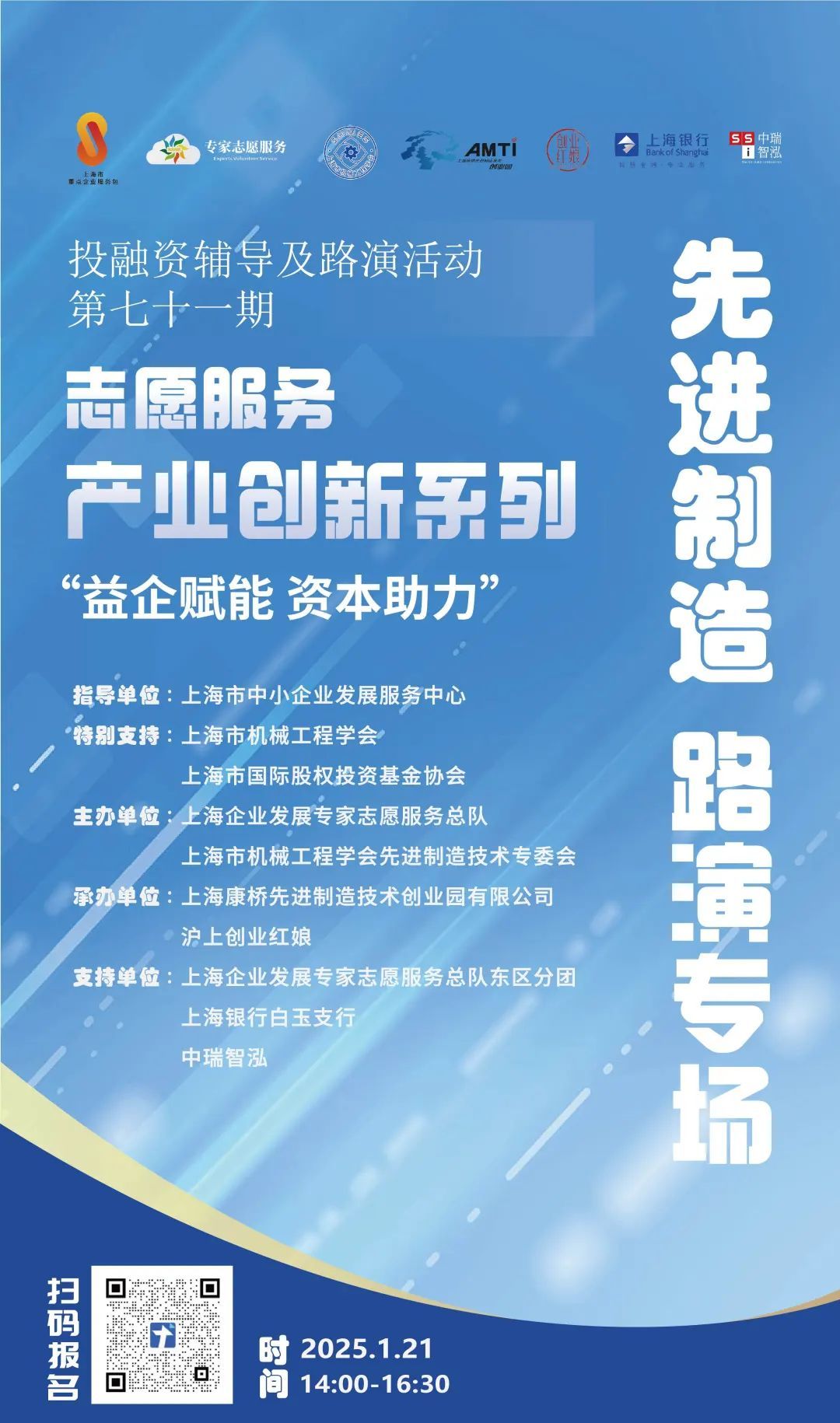 教育部电子信息教指委牵头成立“龙芯国产工业底座技术产教融合”创新联盟