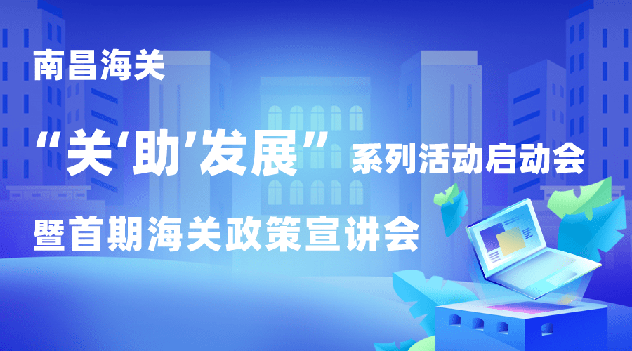 上海市常务副市长吴伟：围绕企业“出海”新需求 持续提升跨境投融资便利化水平