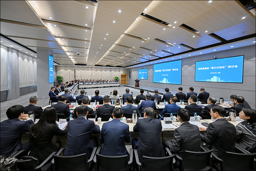 招商局集团举办深市上市公司集体业绩说明会：以“第三次创业”加速创建世界一流企业