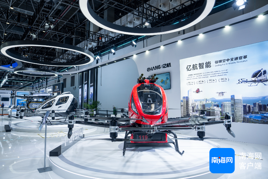 第五届消博会盛大启幕 上市公司有备而来拓市场