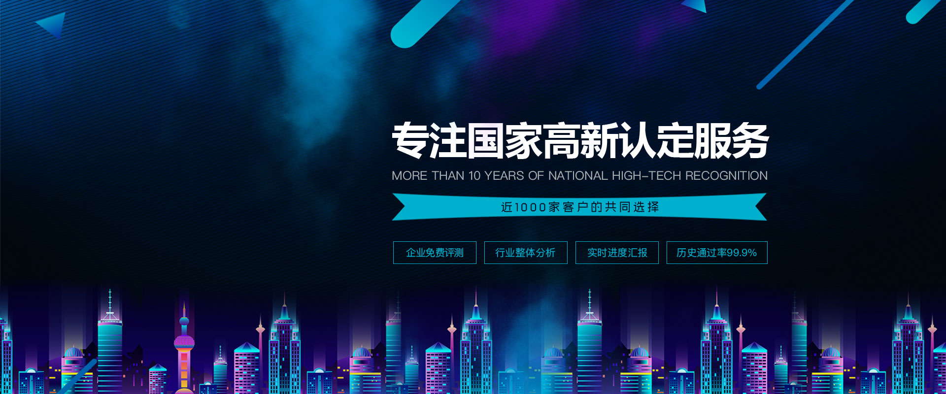 任子行新注册《公共电子屏内容安全管理系统V1.0》项目的软件著作权