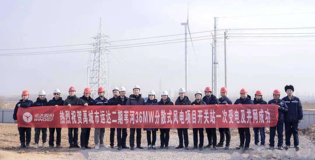 运达股份新注册《运达智能仓储管理销售出库管理系统V1.0》项目的软件著作权