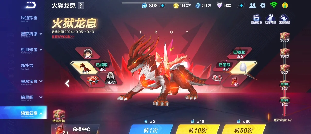 《QQ飞车手游》陷低俗争议，多方呼吁加强内容监管