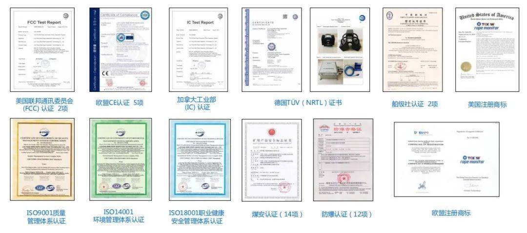 任子行新注册《公共电子屏内容安全管理系统V1.0》项目的软件著作权