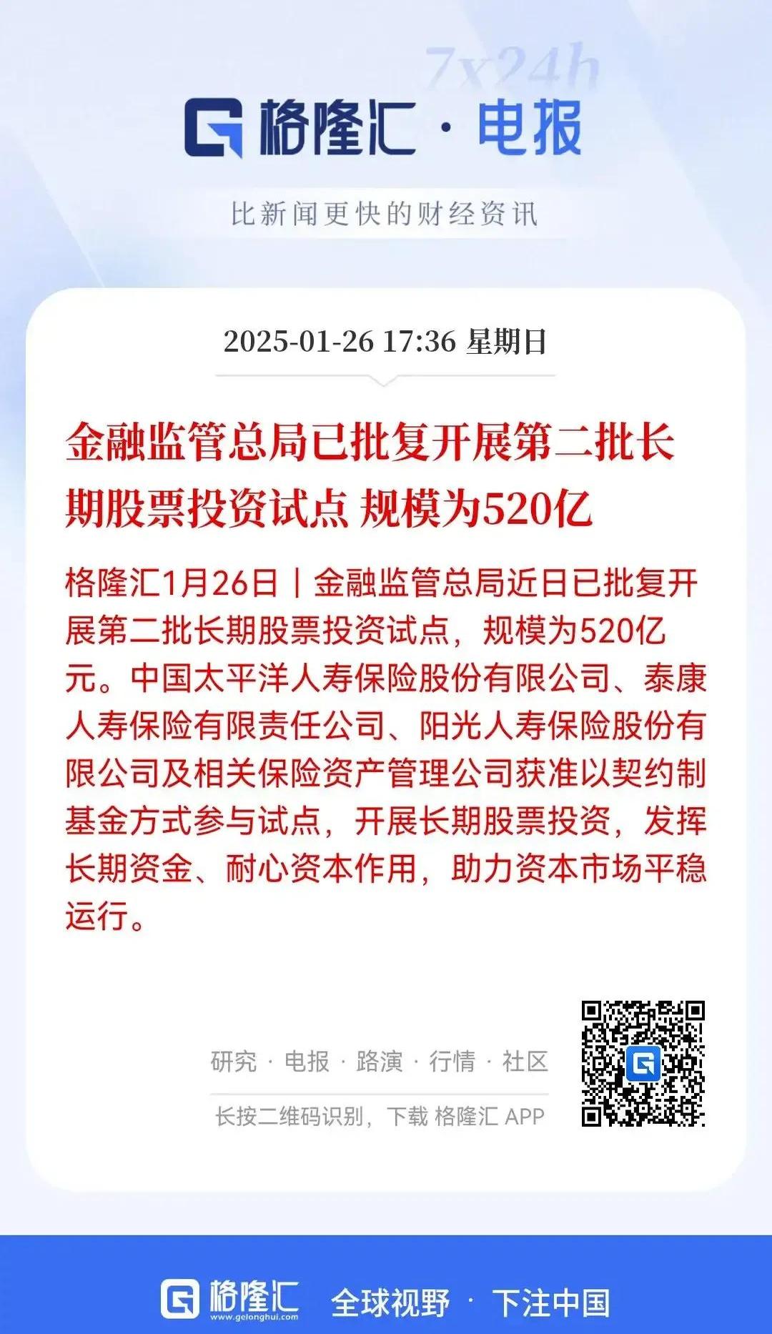 国信证券年报业绩两连增，投资与交易业务撑大旗