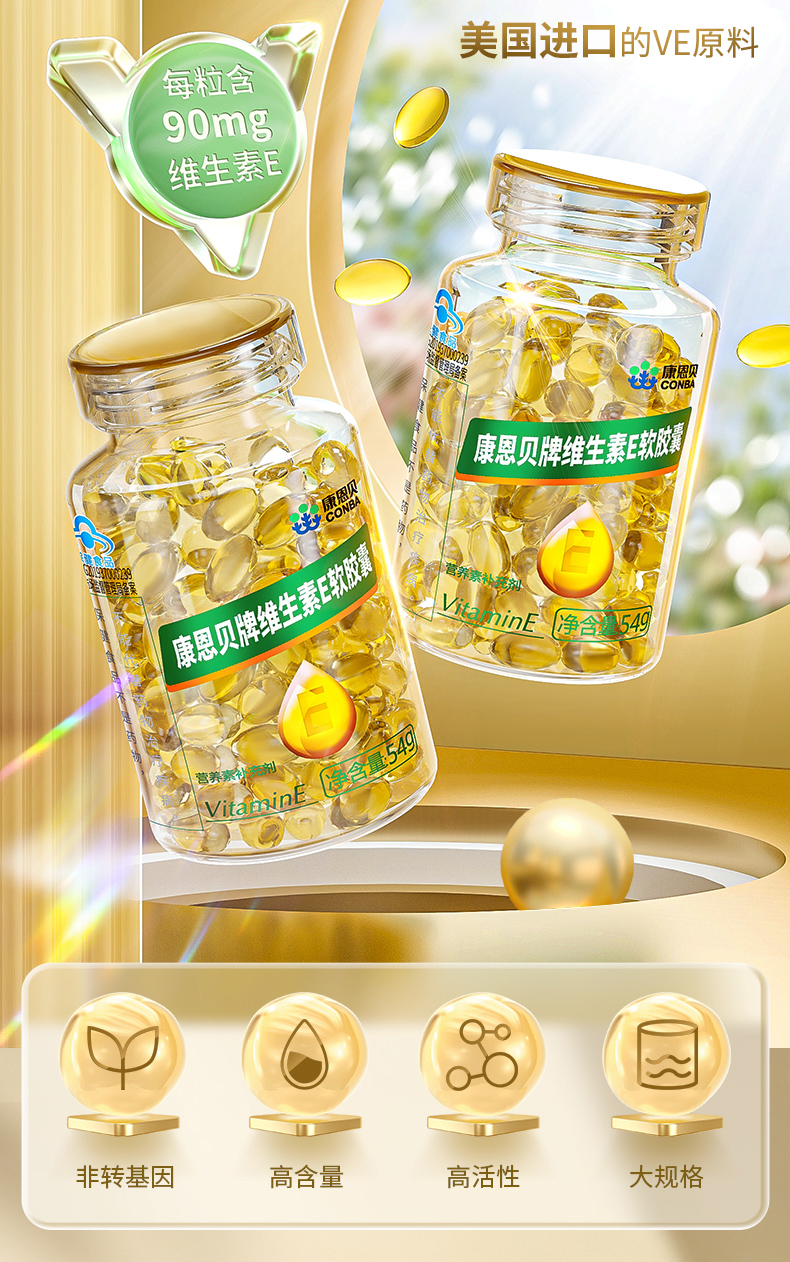 康恩贝：2024年净利润同比增长5.21% 拟10派1.5元