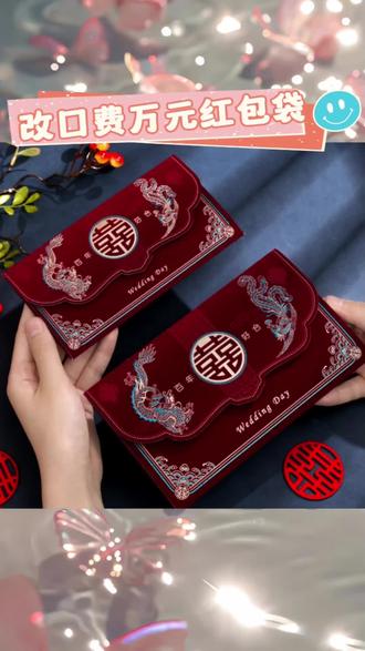 嘉友国际2024年度拟派3.91亿元红包