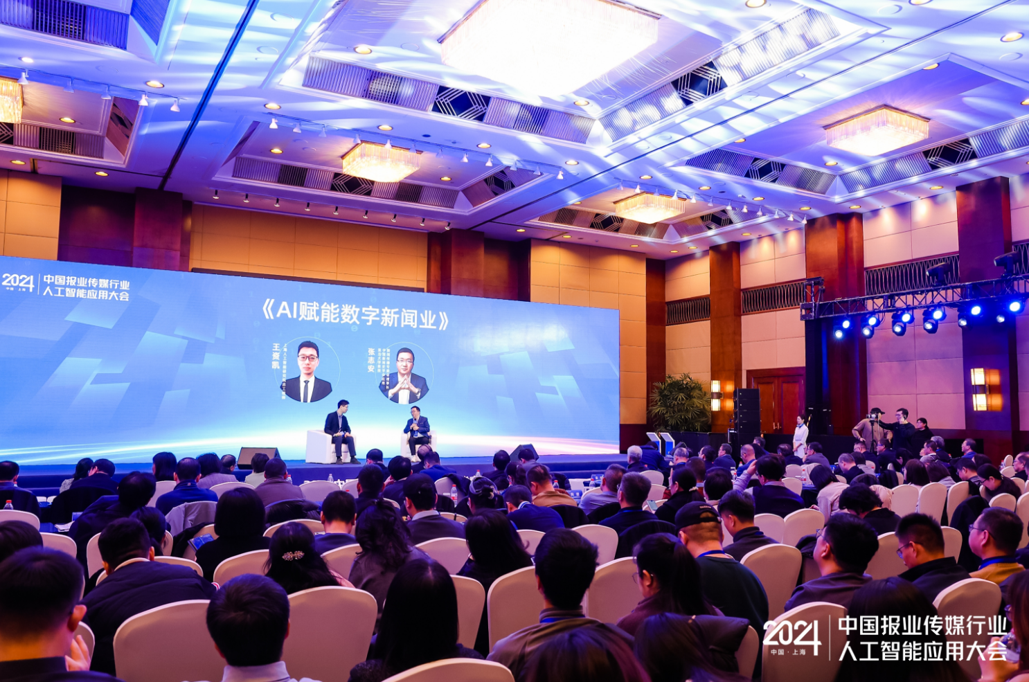 人工智能与软件双向赋能 第四届中国国际软件发展大会召开