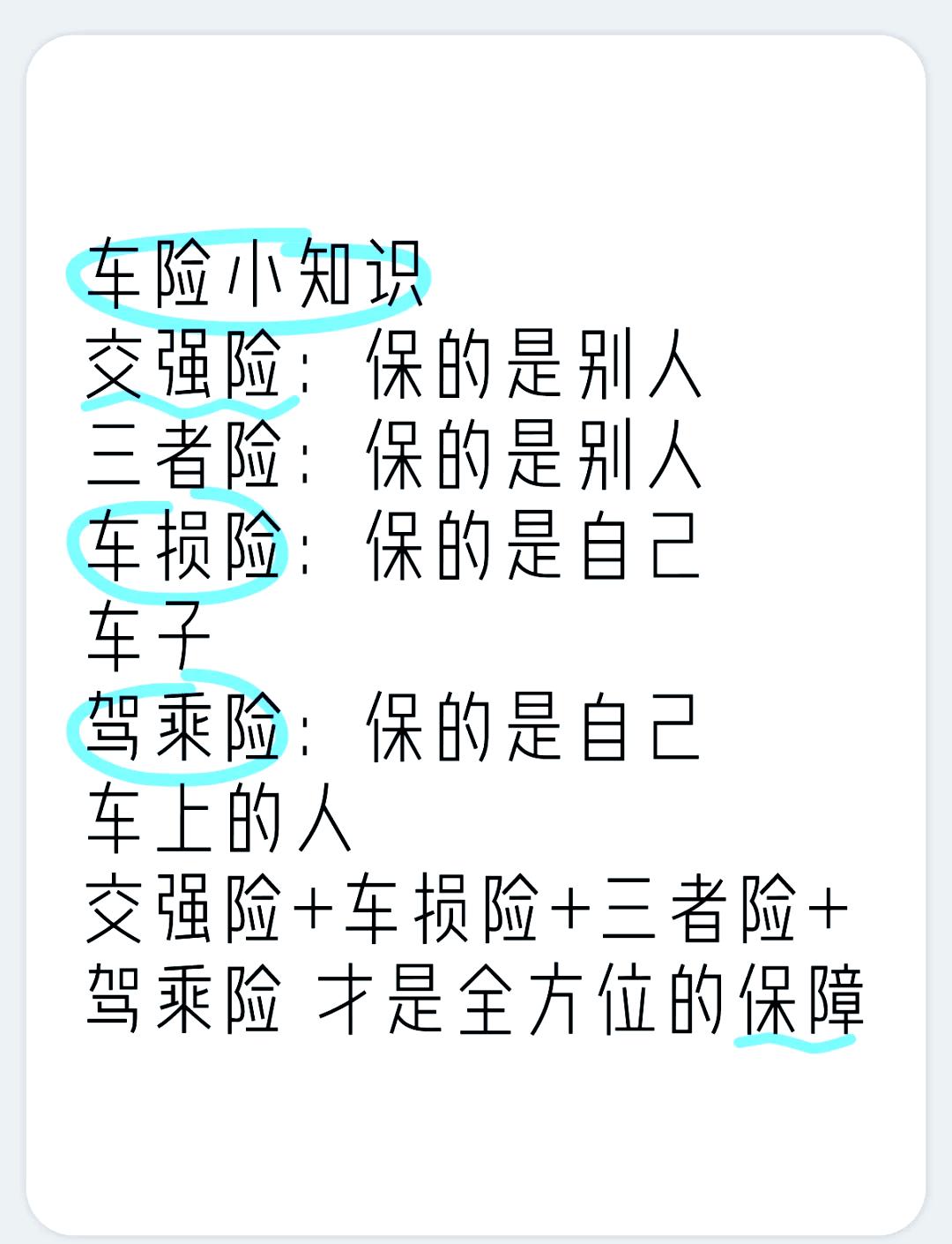 人保财险政银保 ,拥有“如意行”驾乘险，出行更顺畅！_2025年再保险行业现状与发展趋势分析