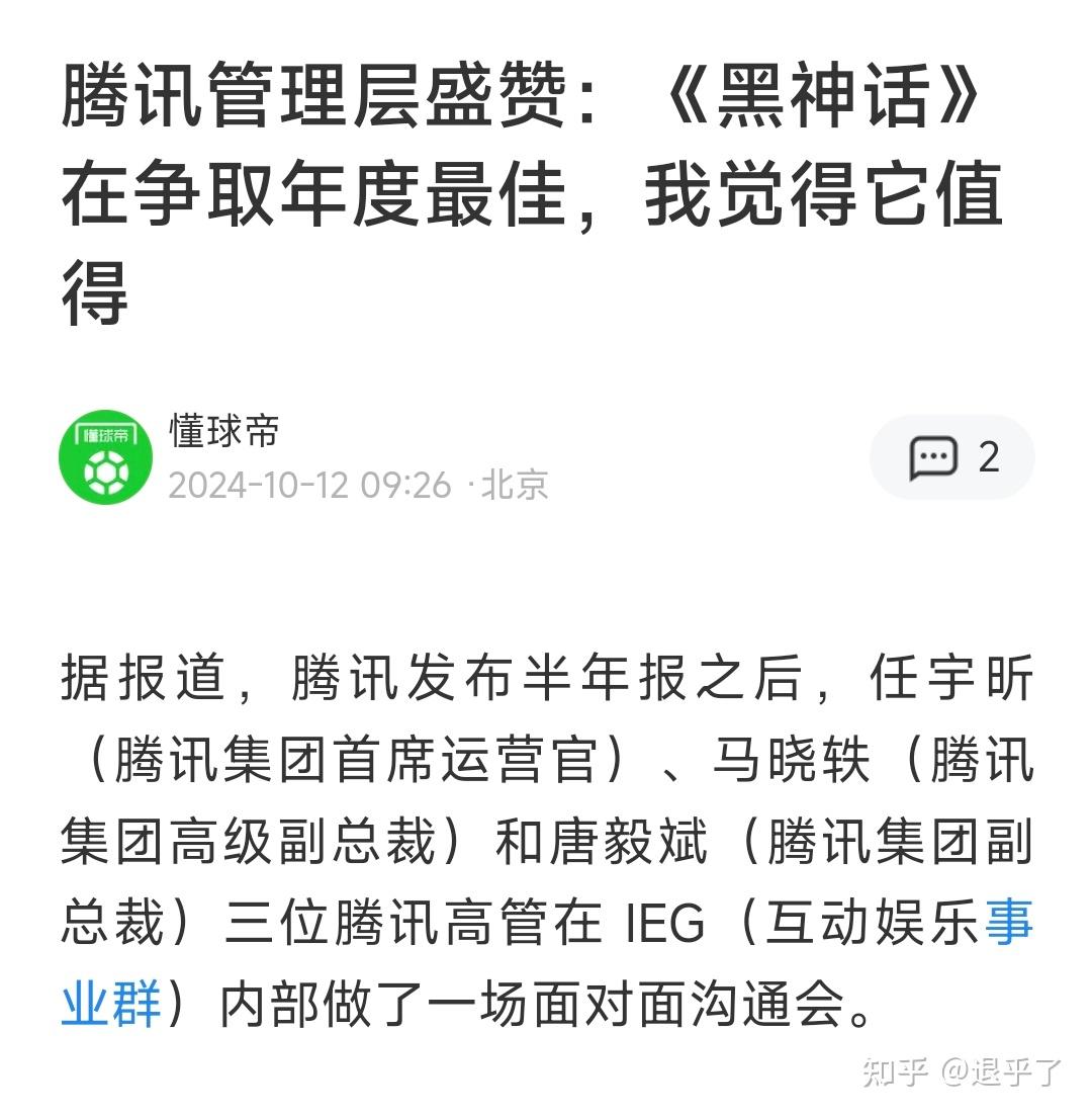 明德生物披露2024年度分配预案：拟10派12元