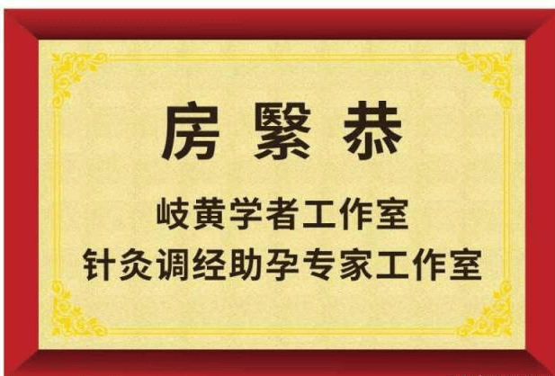 广东省东莞市委原书记徐建华被开除党籍