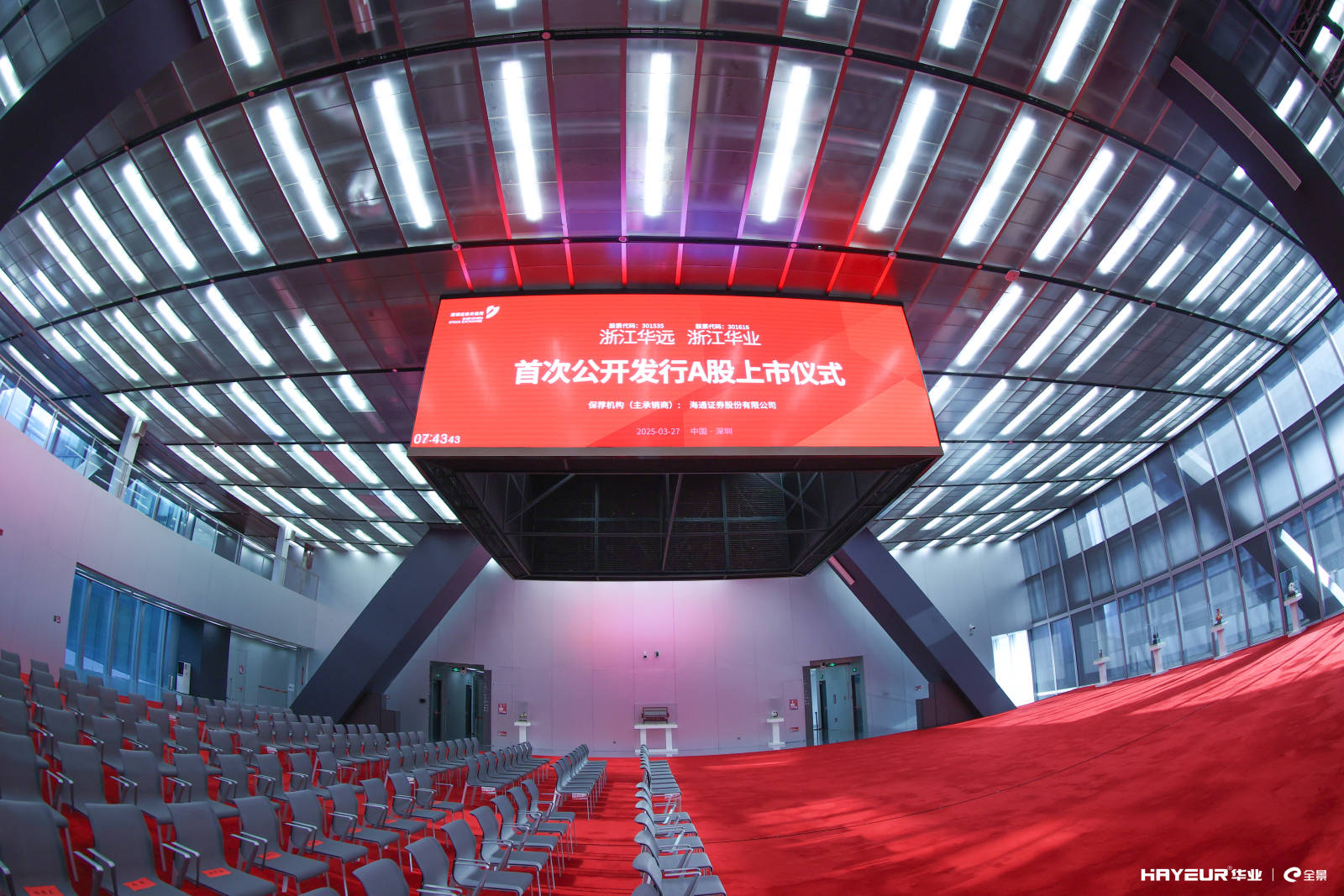 浙江华业下周一申购，来自浙江舟山，聚焦塑料机械配套件行业