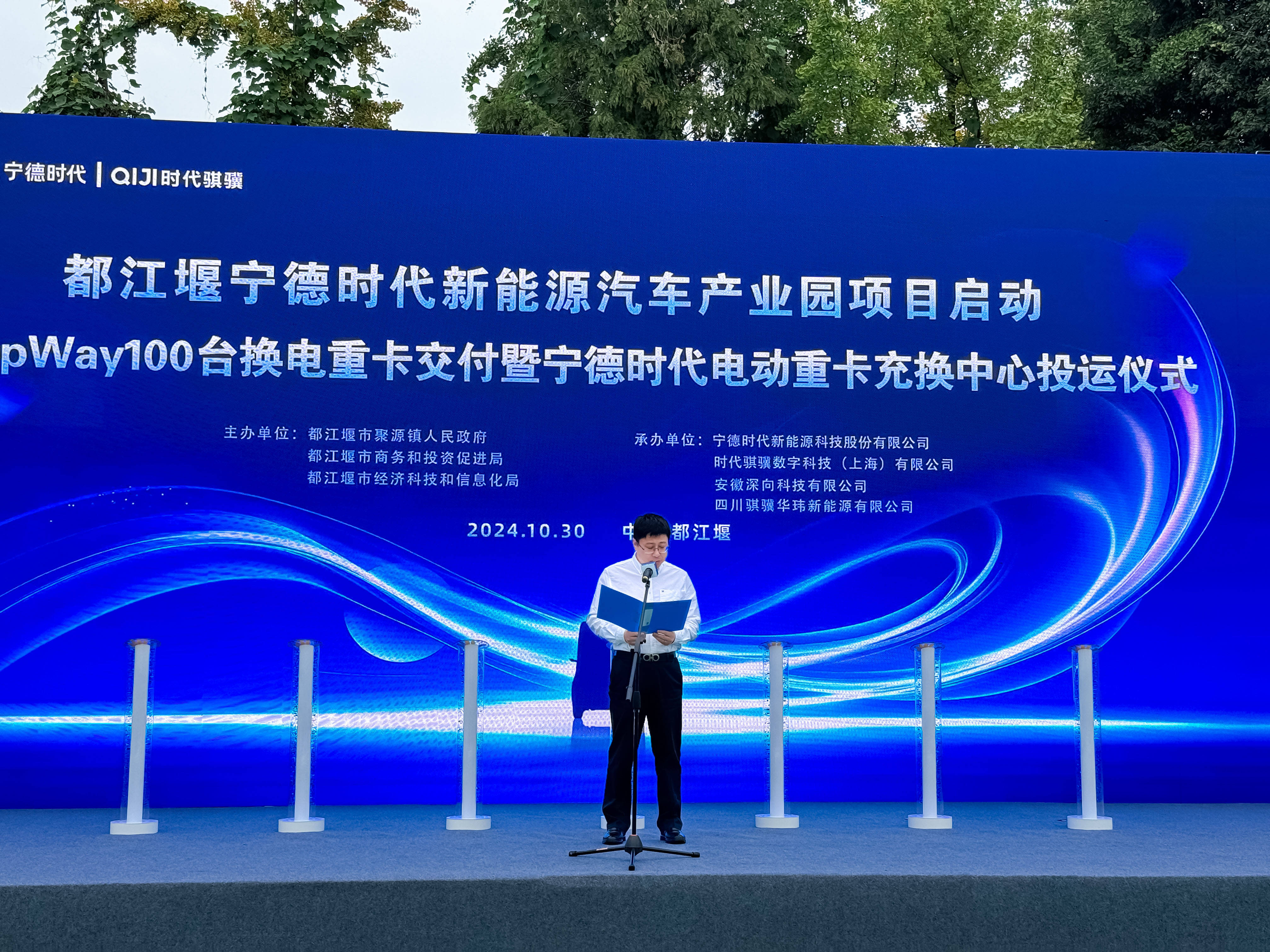 宁德时代一季报营收利润双增，持续加大换电网络市场布局