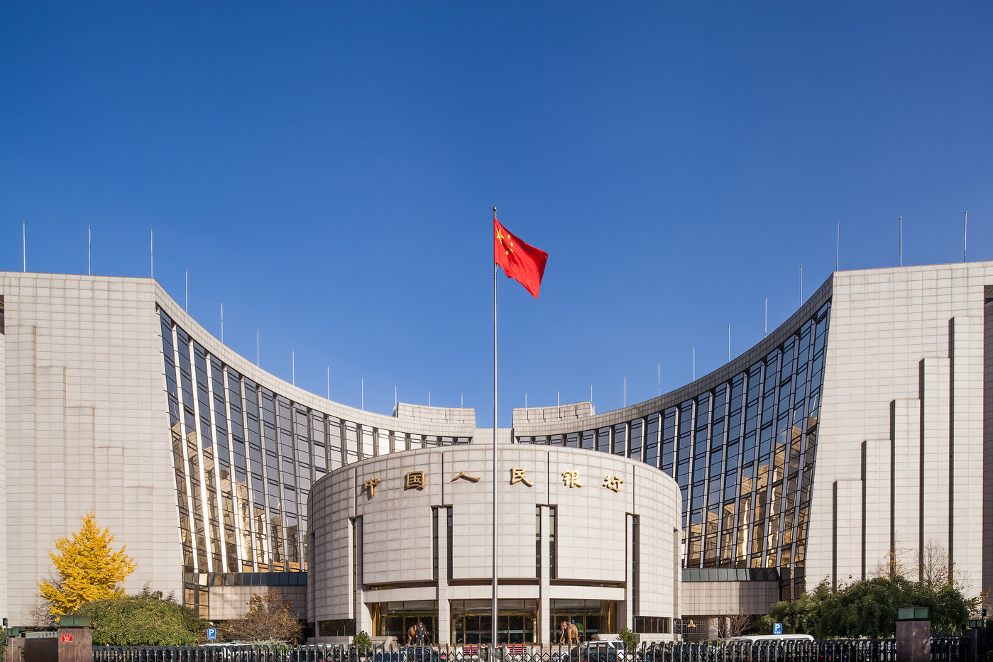 央行、金融监管总局、证监会、国家外汇局联合印发！