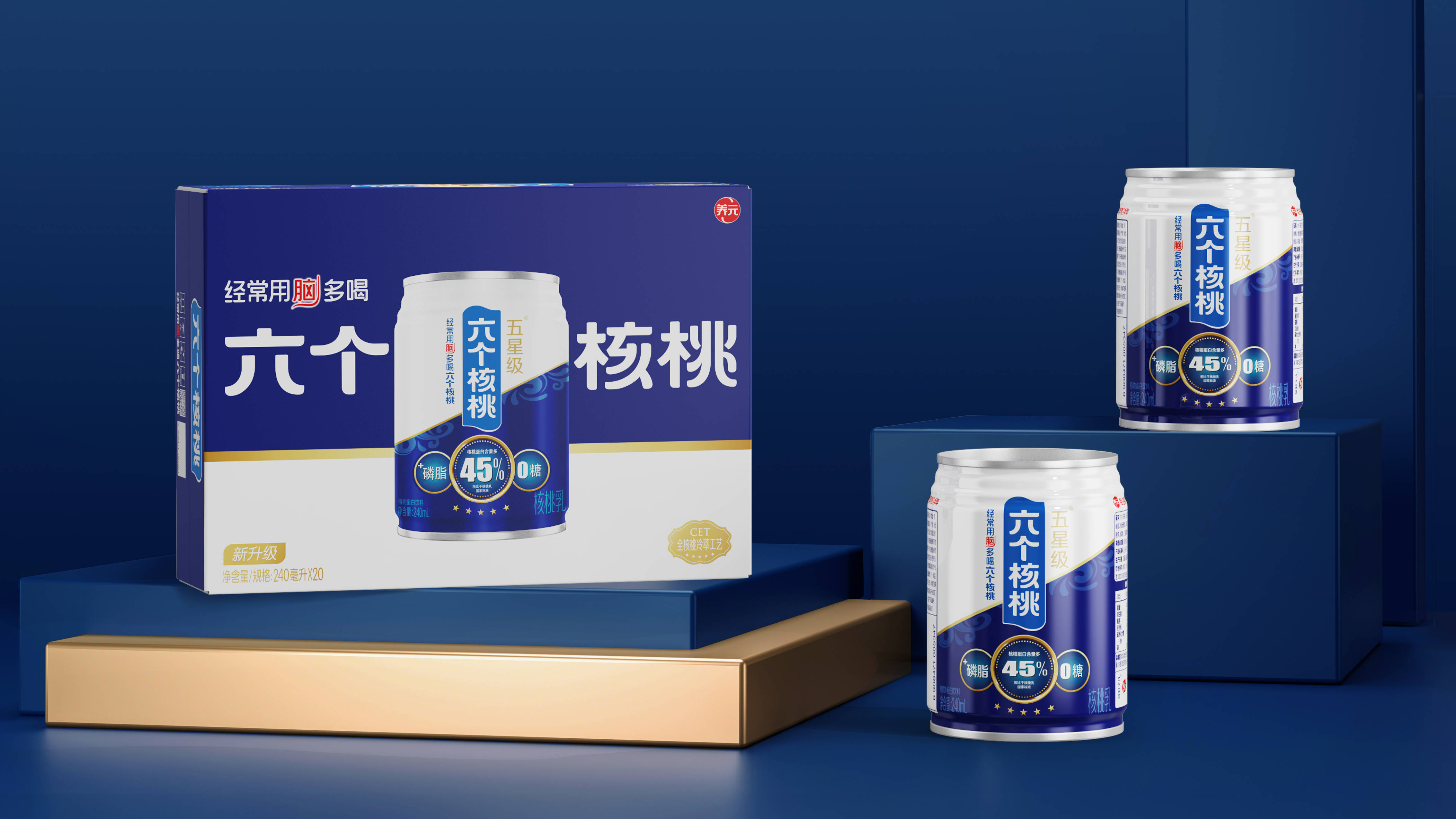 养元饮品(603156.SH)：一季度净利润6.42亿元，同比下降26.95%