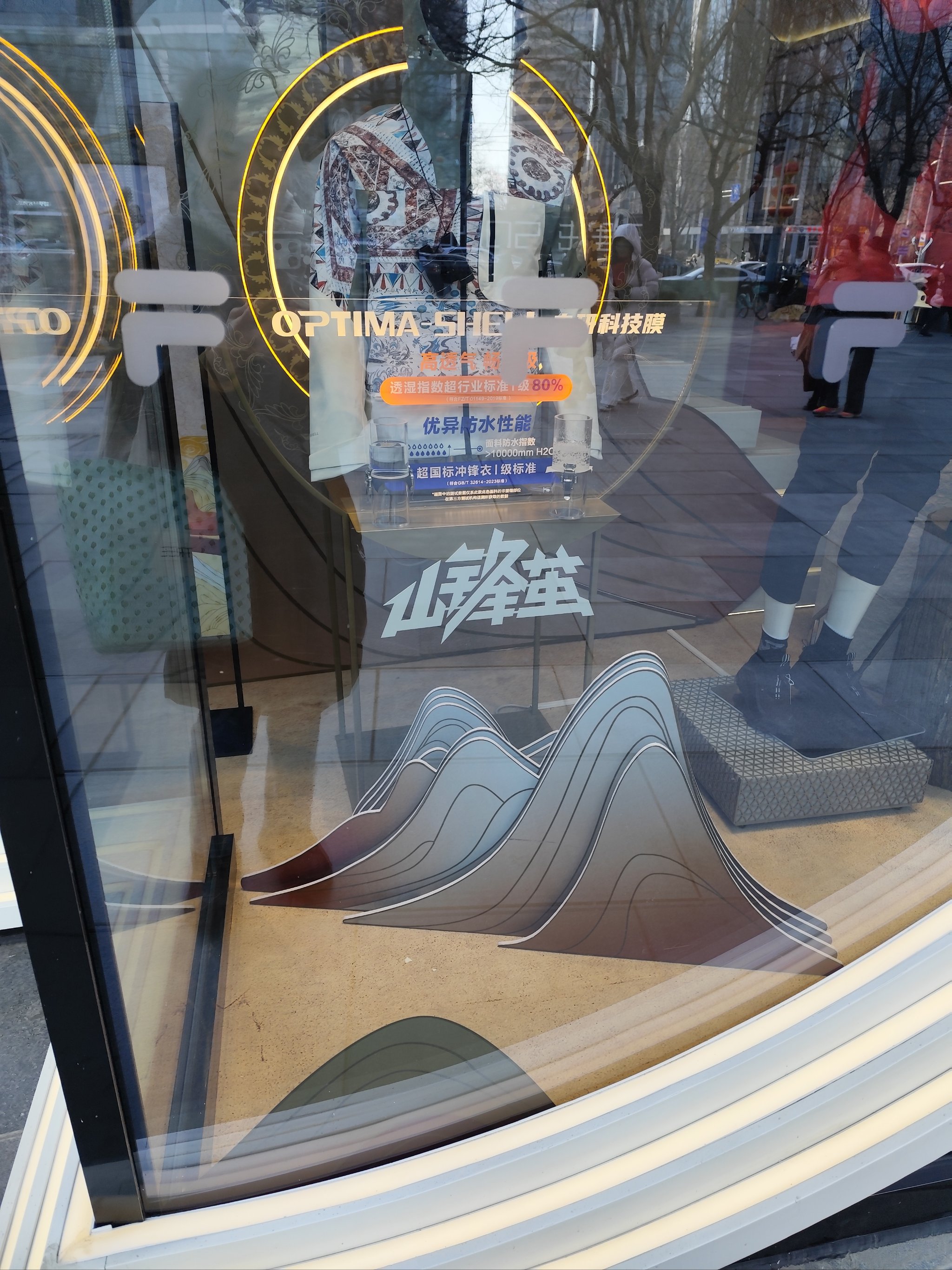 FILA GOLF借沃尔沃中国公开赛,打造“无界City playground”