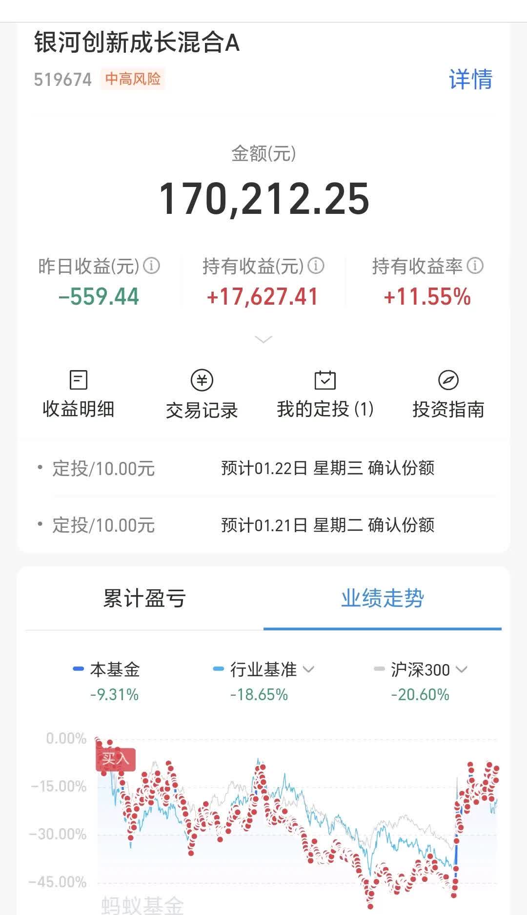 15.81亿元主力资金今日抢筹公用事业板块