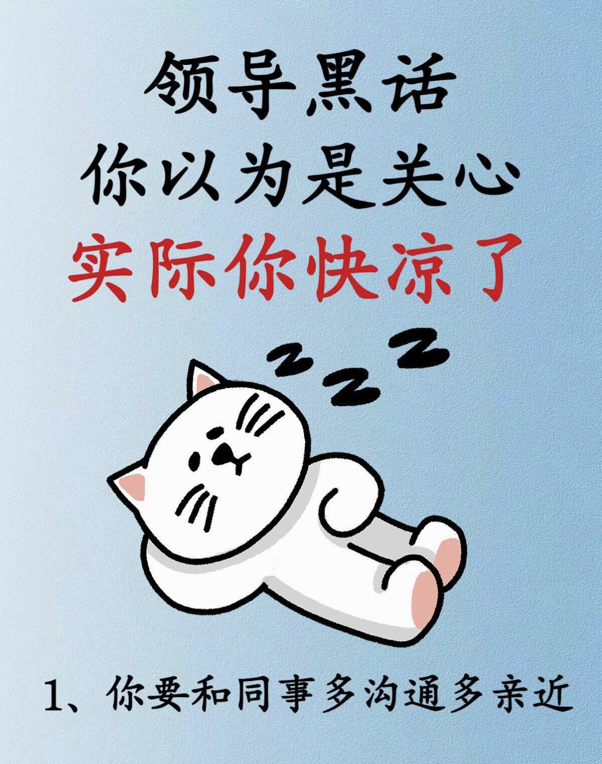 你觉得你很忙，老板却觉得你很闲，怎么办？