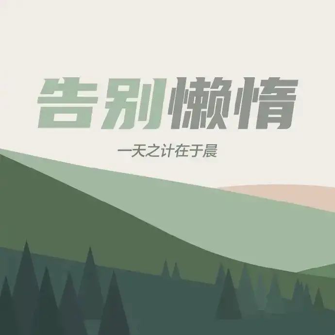 你觉得你很忙，老板却觉得你很闲，怎么办？