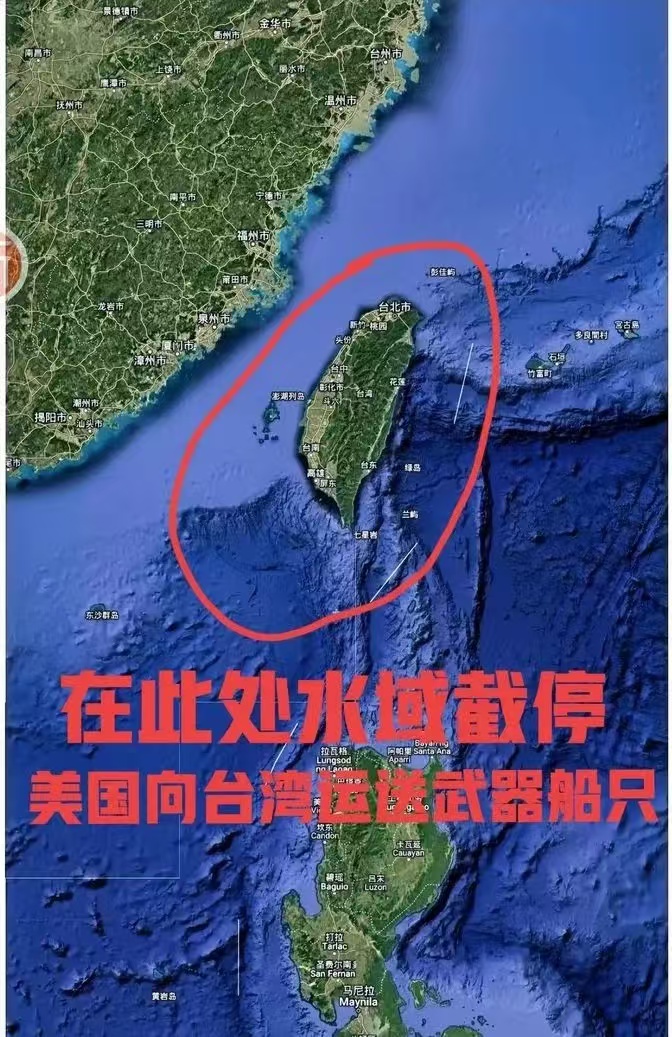 台海观澜｜5775亿美元外汇储备，赖清德当局备妥第三份对美投名状